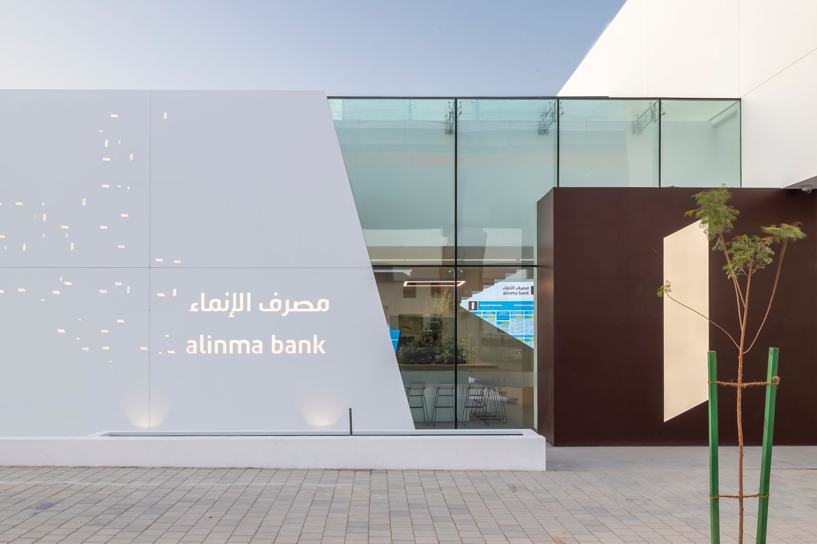 alinma-bank
