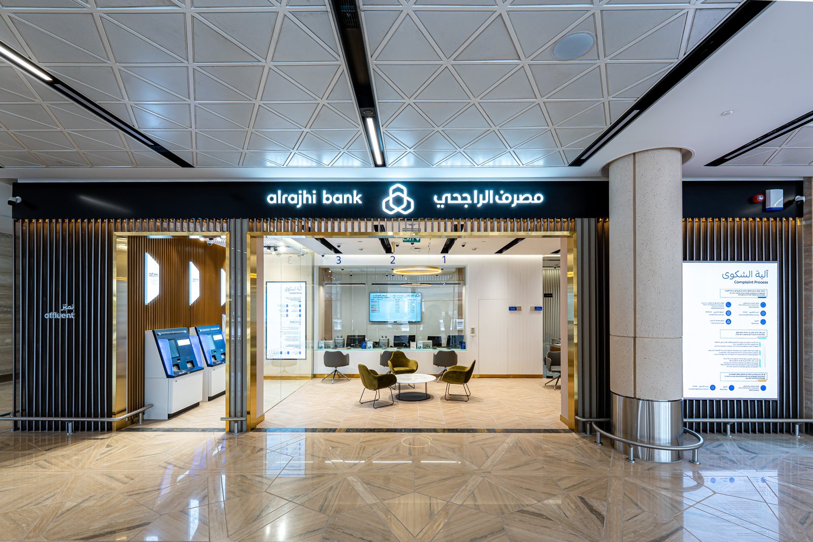 alrajhi-bank