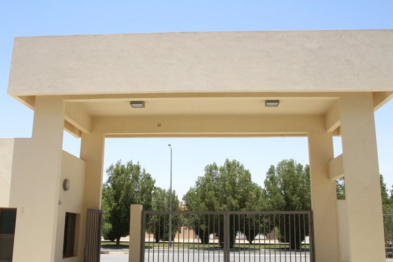 مقر الأمن الرئيسي