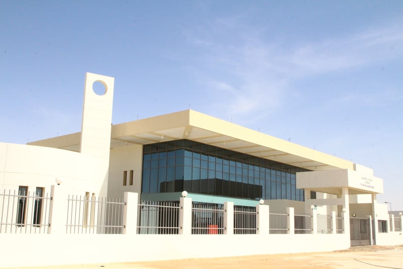 مقر الأمن الرئيسي